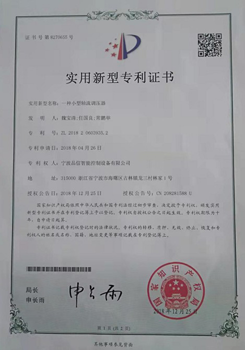 Certificato (2)