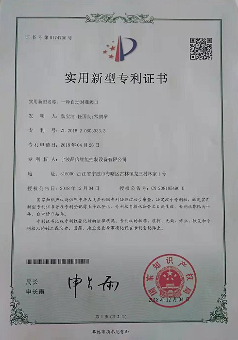 Certificate (3)